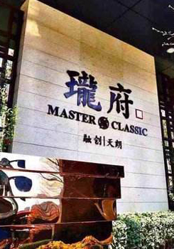 融創天朗瓏府
