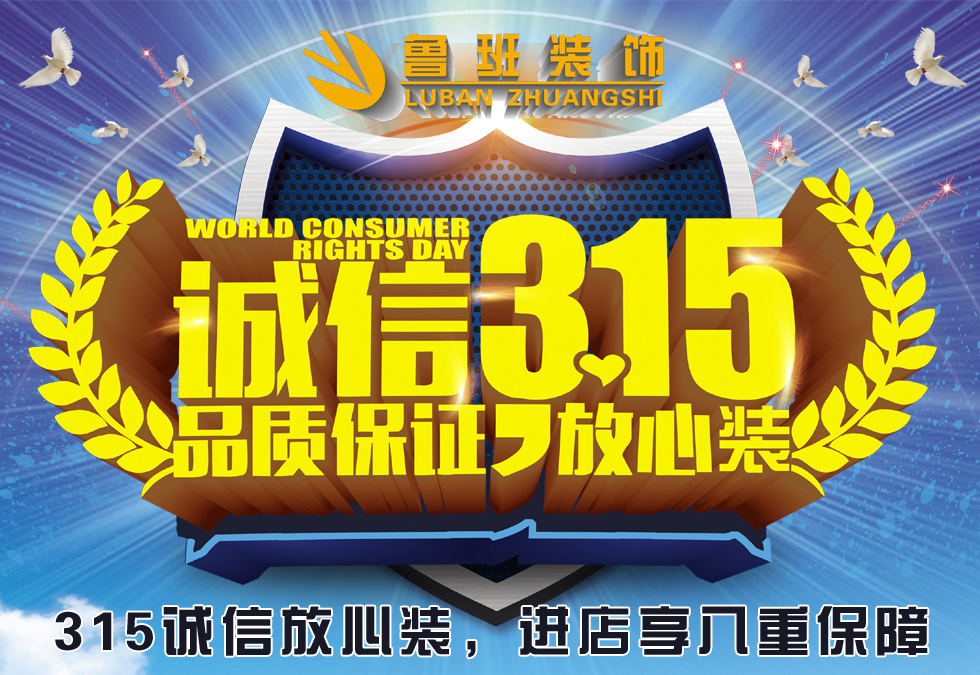 簡歐風格客廳裝修設計做好六點效果杠杠的