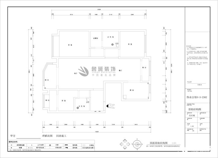偉業公館,現代風格,戶型圖