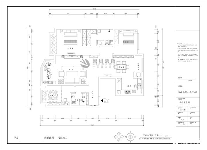 偉業公館,現代風格,戶型圖