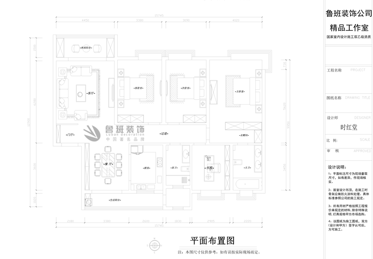 永和坊,新古典風格,戶型圖