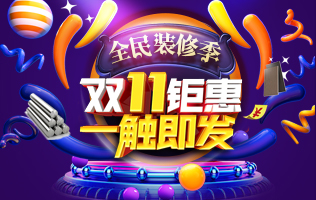 簡歐風格客廳裝修設(shè)計做好六點效果杠杠的
