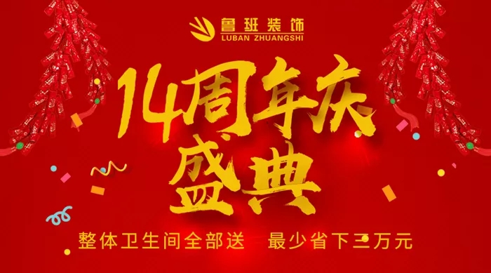 西安魯班裝飾怎么樣？你請自來看一看就知道了呀！