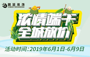 簡歐風格客廳裝修設(shè)計做好六點效果杠杠的