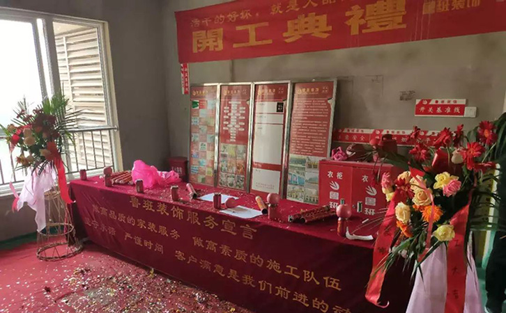魯班裝飾丨第⑨期開工工地來襲！裝修絕不將就，歡迎預約參觀工地哦！