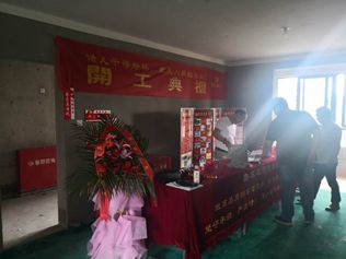 魯班裝飾丨第⑩期開工工地來襲！裝修絕不將就，歡迎預約參觀工地哦！