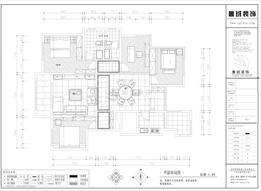 萬科東方傳奇小區,新中式風格，戶型圖