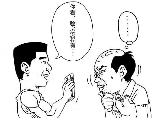 如何驗收毛坯房以及毛坯房驗房細節有哪些