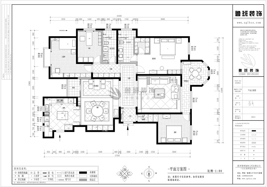 雅居樂·御賓府,中式風格,戶型圖