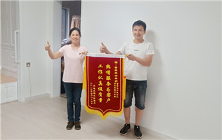 金杯銀杯不如客戶的口碑，高新店又收到一面來自業主的錦旗！
