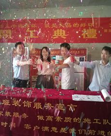 金地西灃公元四居室現(xiàn)代風(fēng)格正在施工