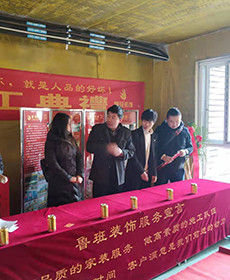 臨潼瑞麟君府三居室美式風格正在施工
