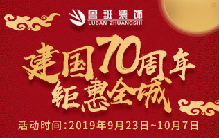 簡歐風格客廳裝修設(shè)計做好六點效果杠杠的