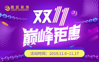 簡歐風格客廳裝修設(shè)計做好六點效果杠杠的
