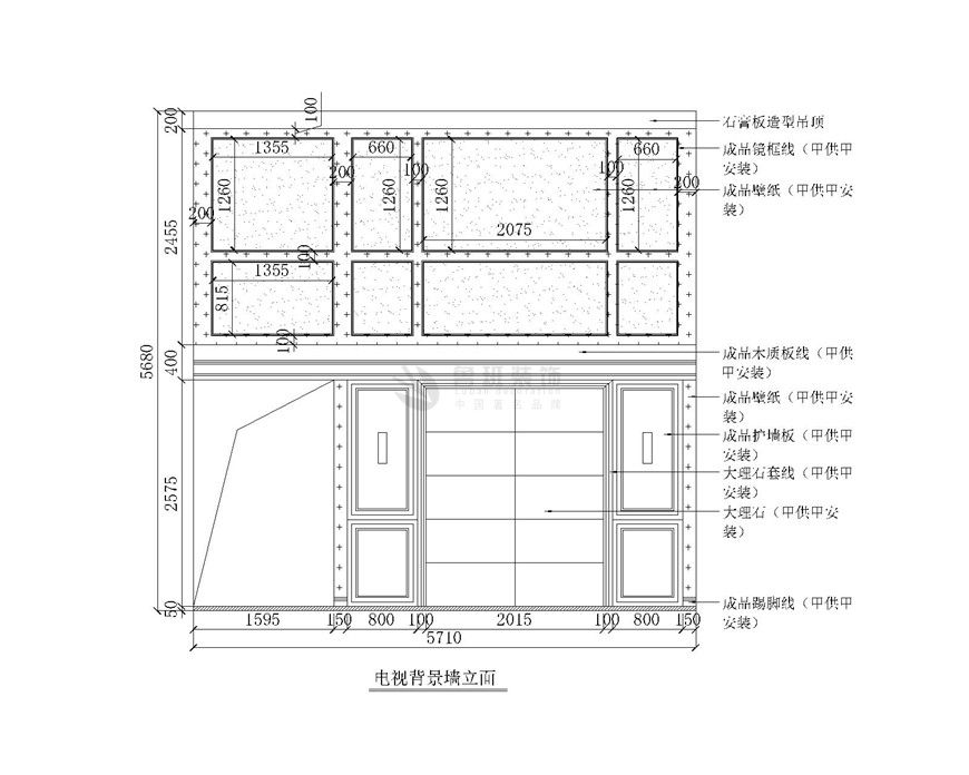 華僑城天鵝堡,美式風格,電視背景墻