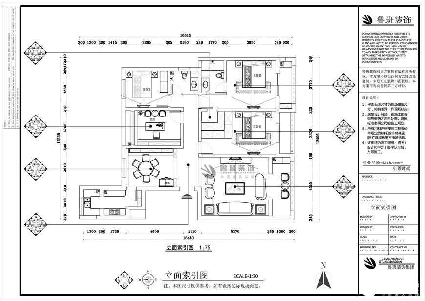 振業泊公館,混搭風格,戶型圖
