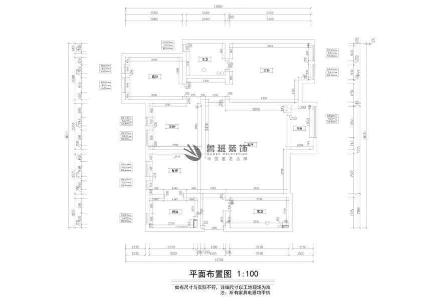 白樺林間,新中式效果圖,功能布局設(shè)計圖