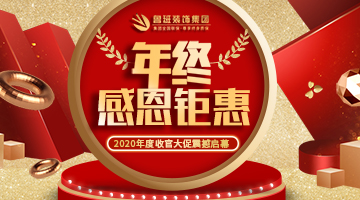 簡歐風格客廳裝修設計做好六點效果杠杠的