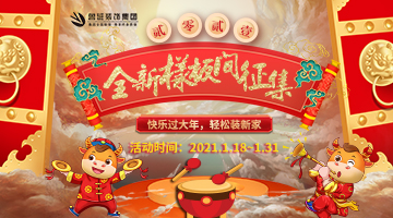 簡歐風格客廳裝修設計做好六點效果杠杠的