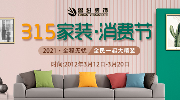 簡歐風格客廳裝修設計做好六點效果杠杠的