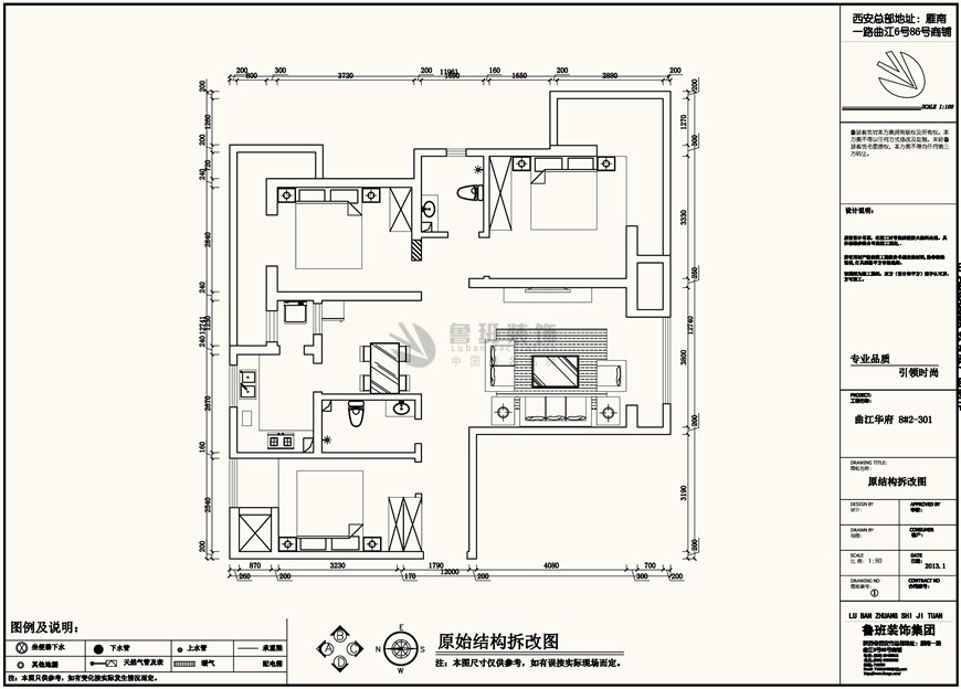 浐灞半島,混搭風(fēng)格,戶型圖
