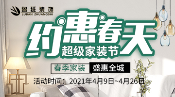 簡歐風格客廳裝修設計做好六點效果杠杠的