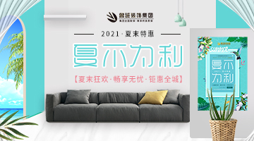 簡歐風格客廳裝修設計做好六點效果杠杠的