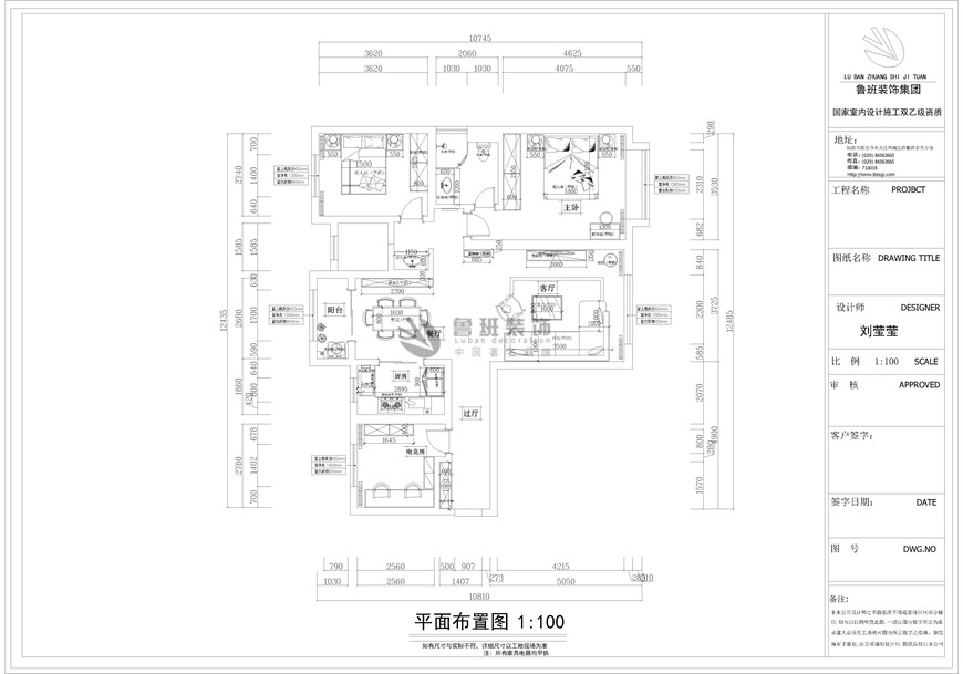 融創天朗融公館,現代輕奢風格,戶型圖