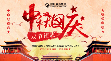 簡歐風格客廳裝修設計做好六點效果杠杠的