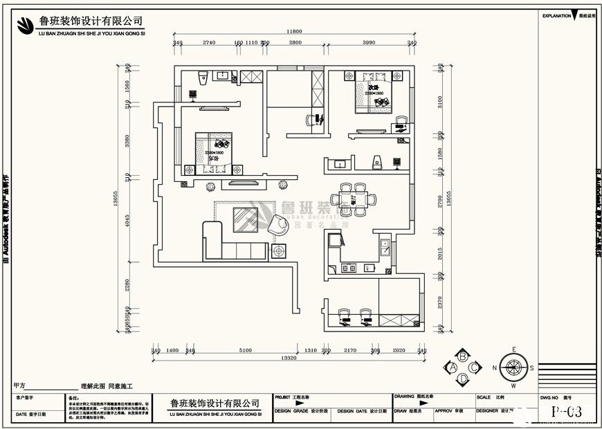 龍湖源著,現代風格效果圖,平面布局圖