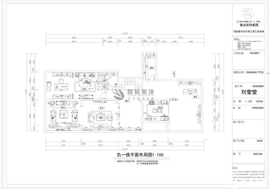 天朗蔚藍東庭,孟菲斯風格,效果圖平面布局圖設計