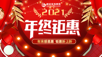 簡歐風格客廳裝修設計做好六點效果杠杠的