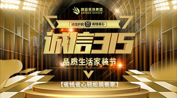 簡歐風格客廳裝修設計做好六點效果杠杠的