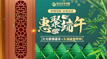 簡歐風格客廳裝修設計做好六點效果杠杠的