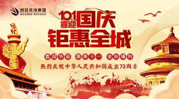簡歐風格客廳裝修設計做好六點效果杠杠的