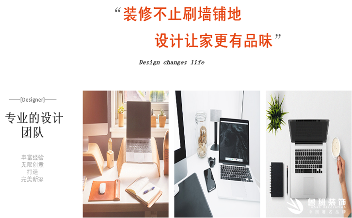 西安知名裝修公司到底哪家比較好，如何選擇家裝公司呢？