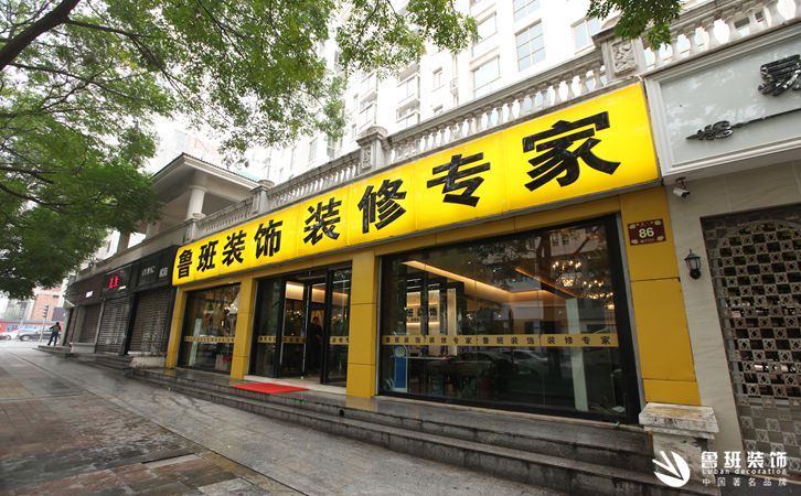 西安排名前十的家裝公司，如何以實力證明存在1
