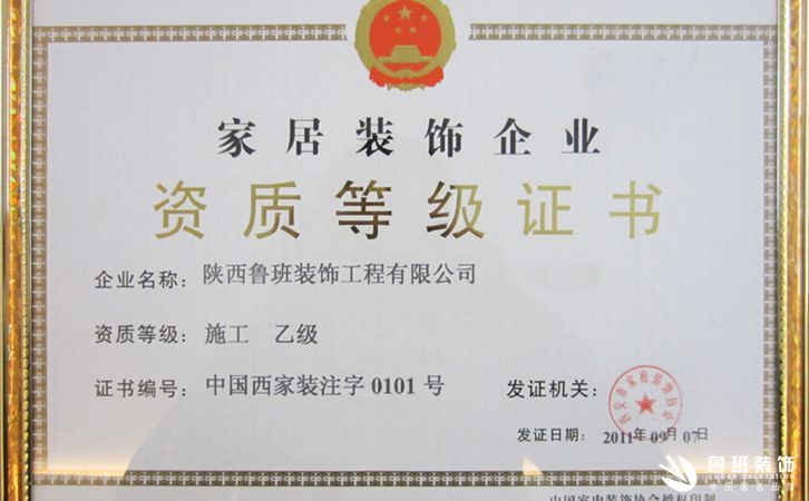 新房裝修如何簽訂裝修合同，保證讓你不再上當受騙!2