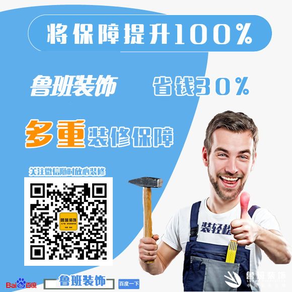 西安裝飾裝修-找哪家裝修公司的網站比較好？推薦