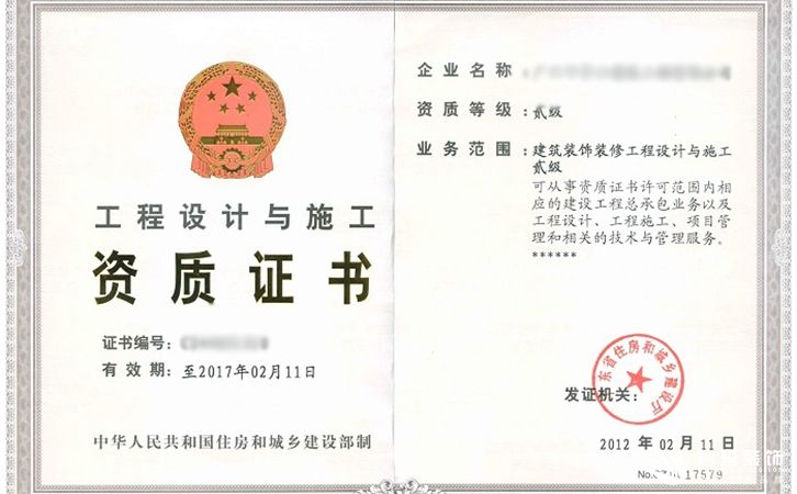 從業10年的家裝公司監理告訴你：選擇公司一定要具備這些資質1