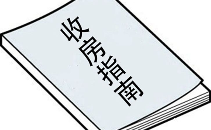 毛坯房收房驗(yàn)房注意事項(xiàng)及簡明流程，不看容易吃大虧哦！