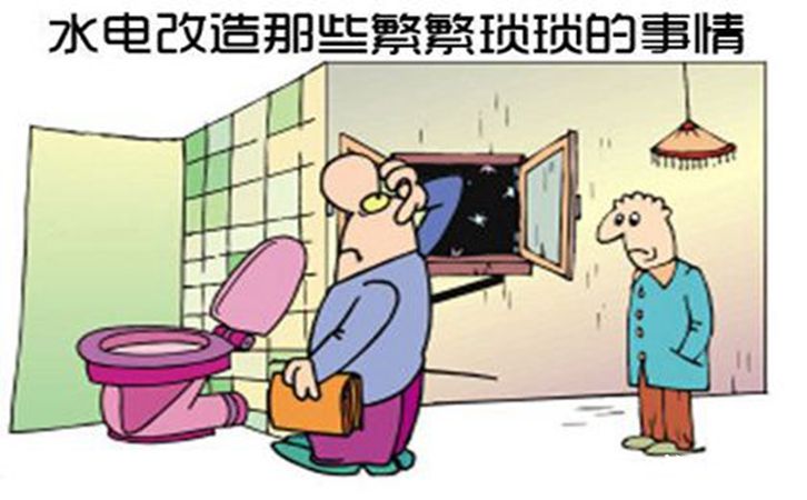 裝修水電工程怎么做？裝修隱蔽工程施工流程！