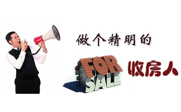 精裝房收房注意事項及精裝房驗房項目細節一覽！3
