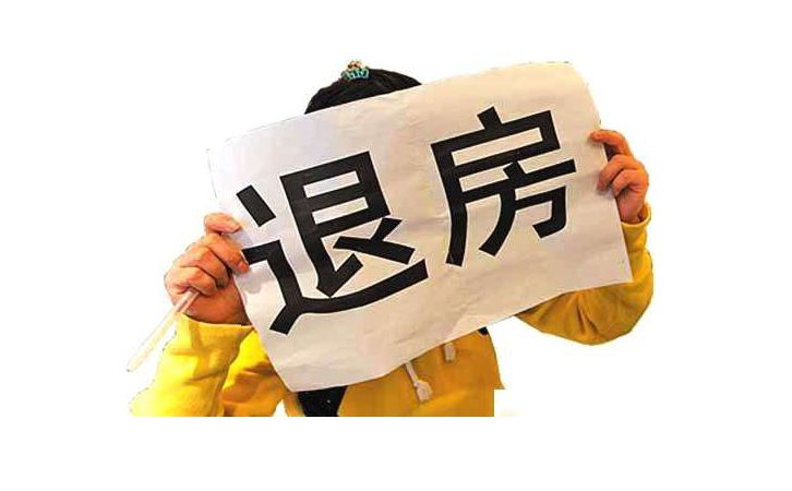 精裝修新房收房與驗房八大注意事項及細節小貼士2