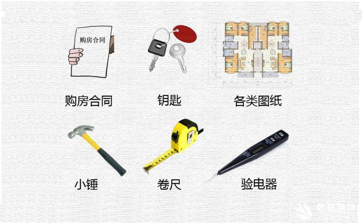 辦理精裝修房過程中收房驗房的注意事項及流程，業(yè)主必看！1