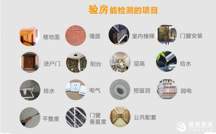 拆遷安置房收房時，有哪些收樓注意事項需拆遷戶多留心？2