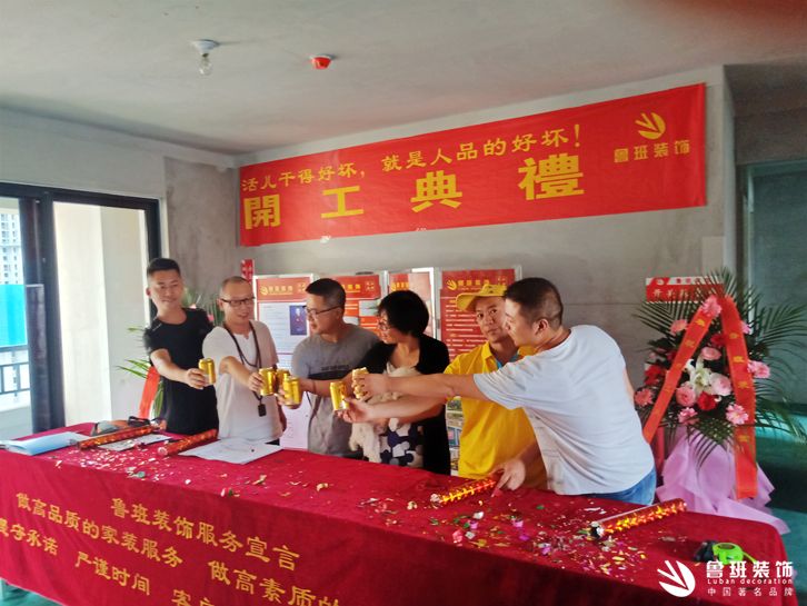萬達西安one天樾五號樓魯班裝飾開工大吉2 萬達西安one天樾五號樓魯班裝飾開工大吉2