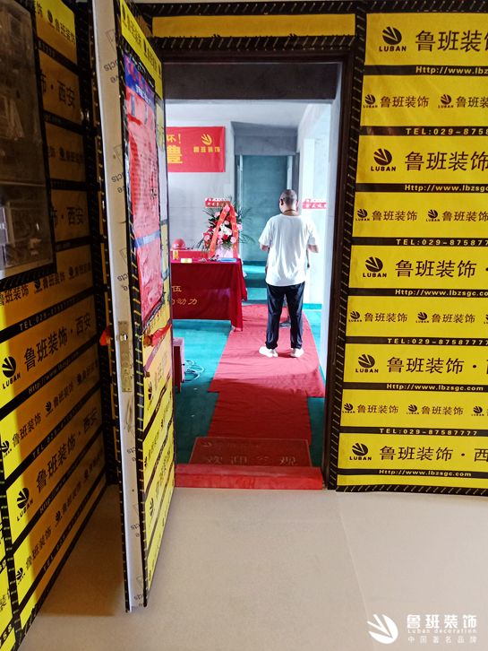 萬達西安one天樾五號樓魯班裝飾開工大吉3 萬達西安one天樾五號樓魯班裝飾開工大吉3