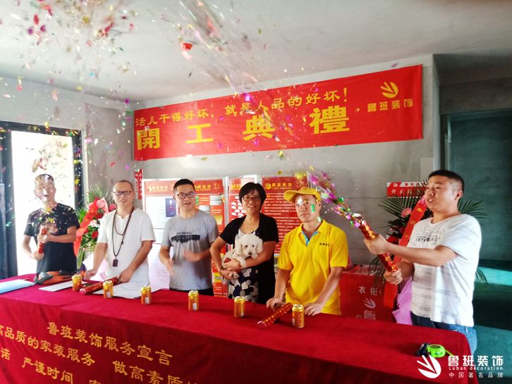 萬達西安one天樾五號樓魯班裝飾開工大吉4 萬達西安one天樾五號樓魯班裝飾開工大吉4