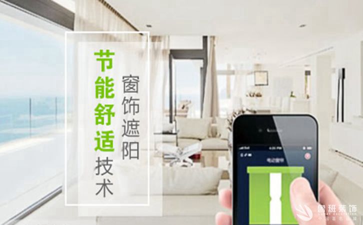 如何挑選窗簾？ 窗簾的挑選技巧你知道多少？1